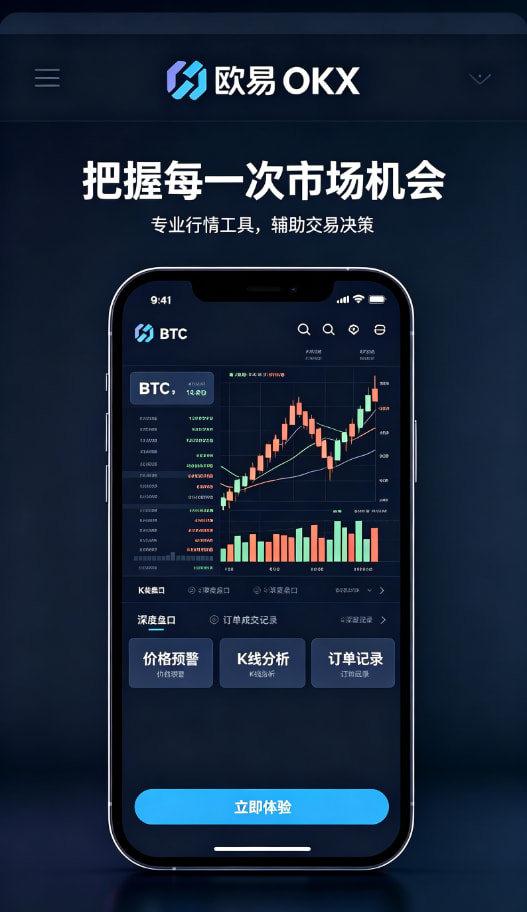 欧交易所App官网下载行业科普